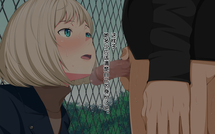 Imasara Santa ga Yatte kita!?