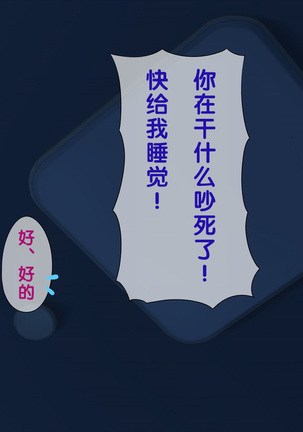 Imasara Santa ga Yatte kita!? Page #206