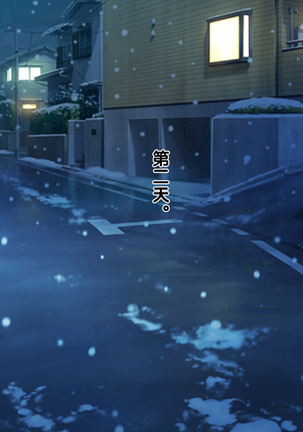 Imasara Santa ga Yatte kita!? Page #98