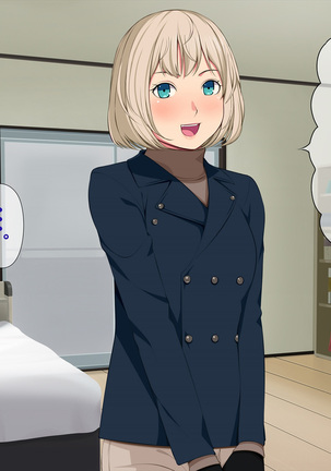 Imasara Santa ga Yatte kita!? Page #252