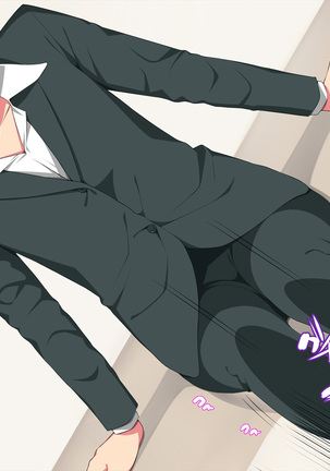 Imasara Santa ga Yatte kita!? Page #333