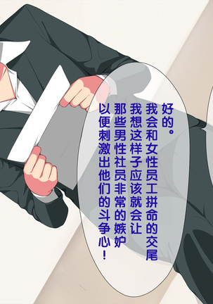 Imasara Santa ga Yatte kita!? Page #319