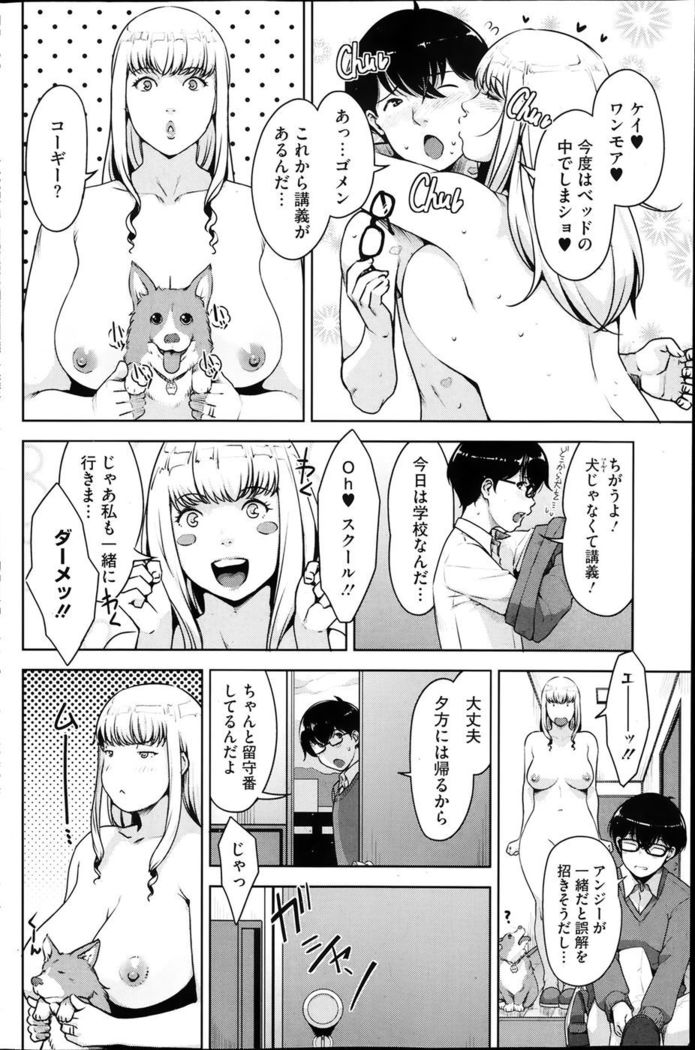 Angelus + Beauty Ch.1-2