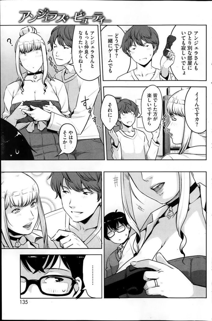 Angelus + Beauty Ch.1-2