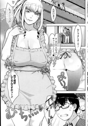 Angelus + Beauty Ch.1-2 Page #31