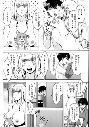 Angelus + Beauty Ch.1-2 Page #28