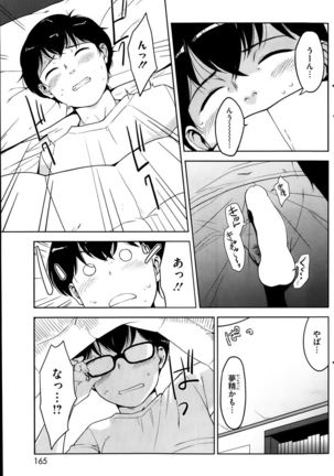 Image 357635