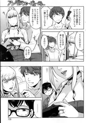 Angelus + Beauty Ch.1-2 Page #35