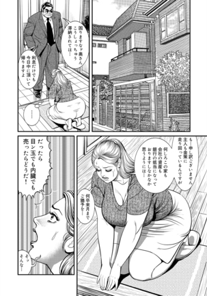 Image 8061024