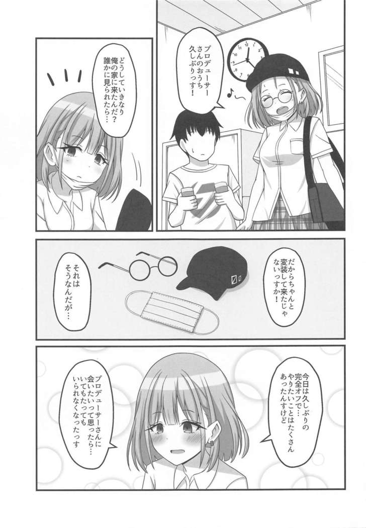 Kyou no Watashi wa Koibitossu!