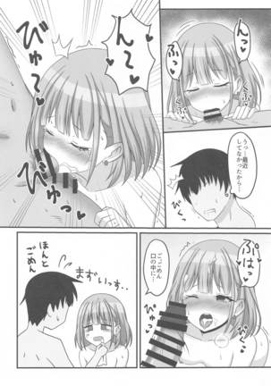 Image 10948012