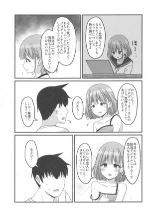 Image 10948010
