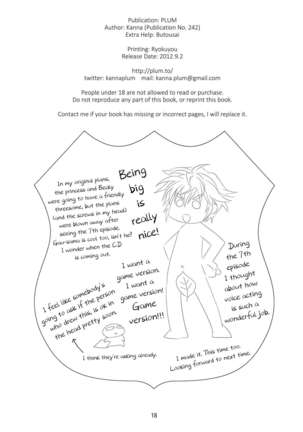Wonderful Charm Page #19