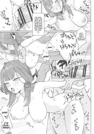 Rikuhachima Satsuei Nisshi Page #19
