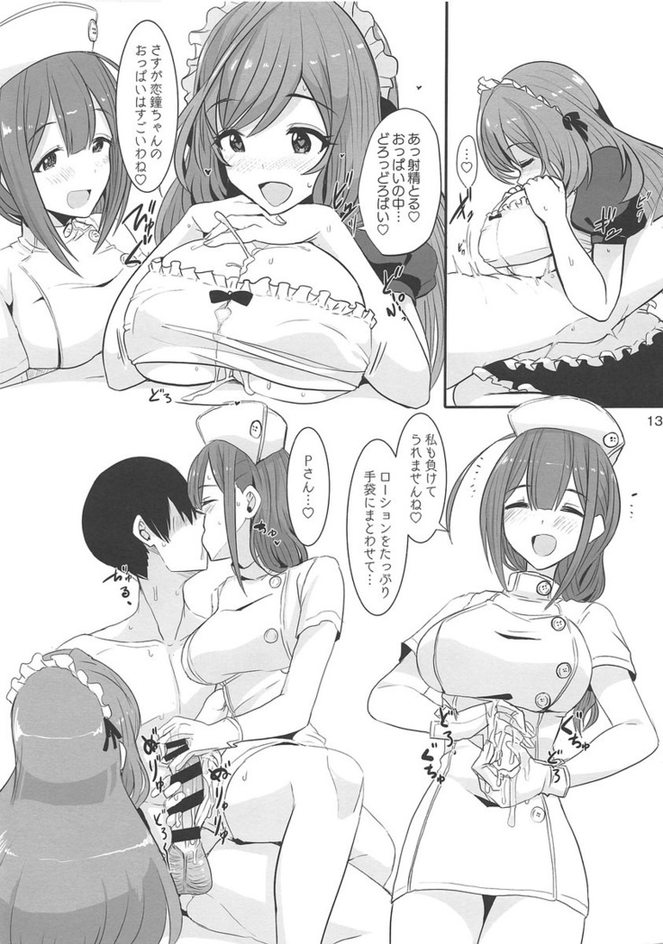 【シャニマス】恋鐘「ご奉仕メイドのうちと癒しのナース千雪でPにた～っぷりサービスするばい♡」オフの日に恋鐘と千雪が部屋にやってきて癒してくれるイチャイチャ3Pセックス！