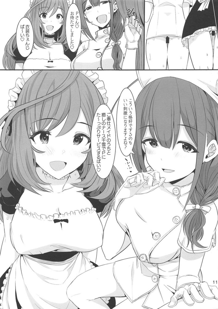 【シャニマス】恋鐘「ご奉仕メイドのうちと癒しのナース千雪でPにた～っぷりサービスするばい♡」オフの日に恋鐘と千雪が部屋にやってきて癒してくれるイチャイチャ3Pセックス！
