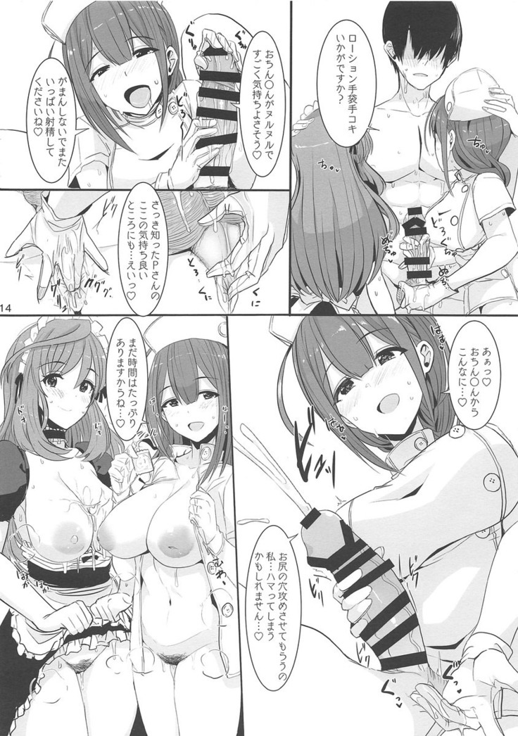 【シャニマス】恋鐘「ご奉仕メイドのうちと癒しのナース千雪でPにた～っぷりサービスするばい♡」オフの日に恋鐘と千雪が部屋にやってきて癒してくれるイチャイチャ3Pセックス！