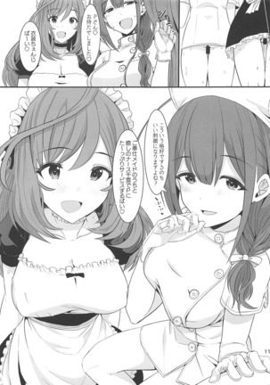 Image 10405144