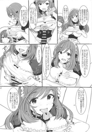 Image 10405145