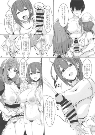 【シャニマス】恋鐘「ご奉仕メイドのうちと癒しのナース千雪でPにた～っぷりサービスするばい♡」オフの日に恋鐘と千雪が部屋にやってきて癒してくれるイチャイチャ3Pセックス！ Page #15