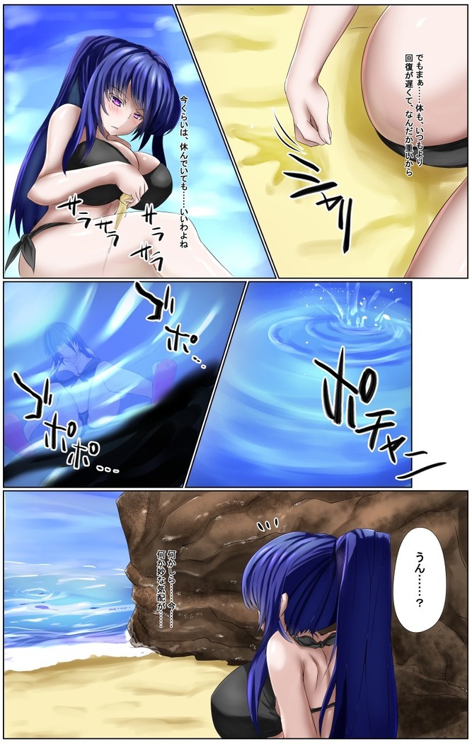 Shinen Senki Hatsuka Vol. 6