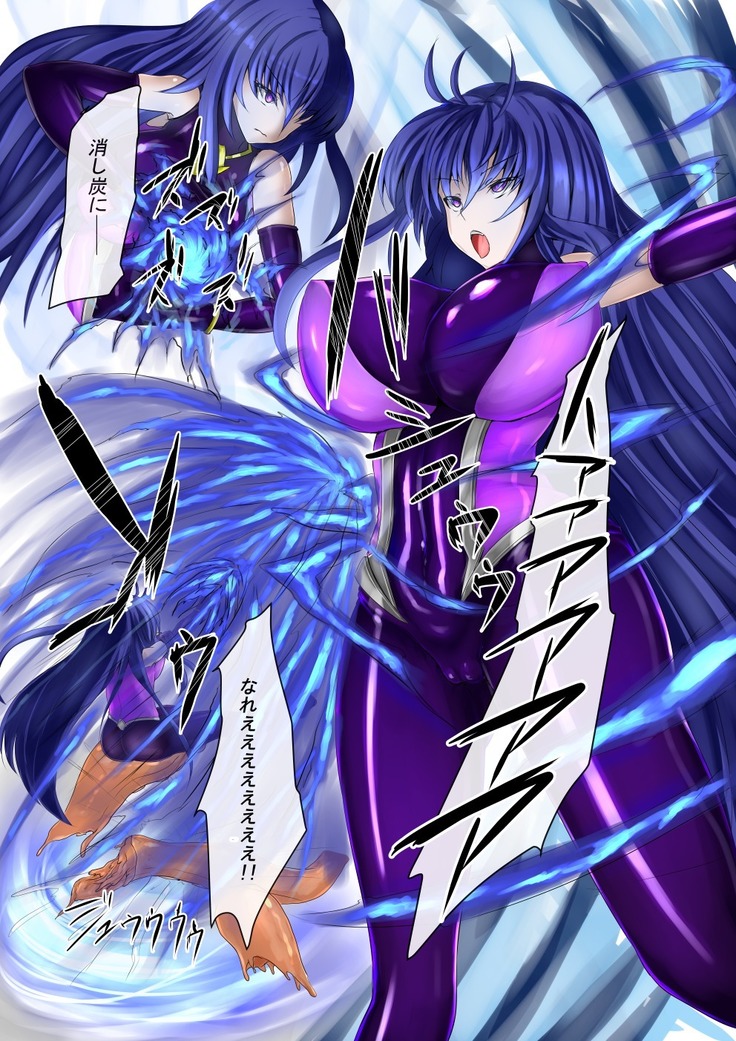 Shinen Senki Hatsuka Vol. 6