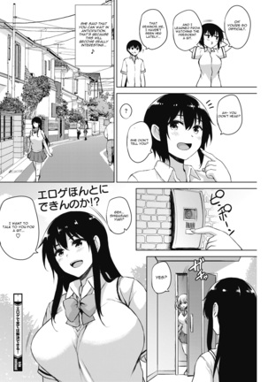Eroge de Subete wa Kaiketsu Dekiru! Ch. 3 Page #26