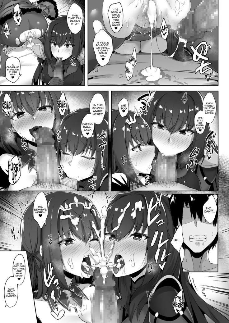 Scathach Shishou to Skadi-sama wa Ai ga Hoshii