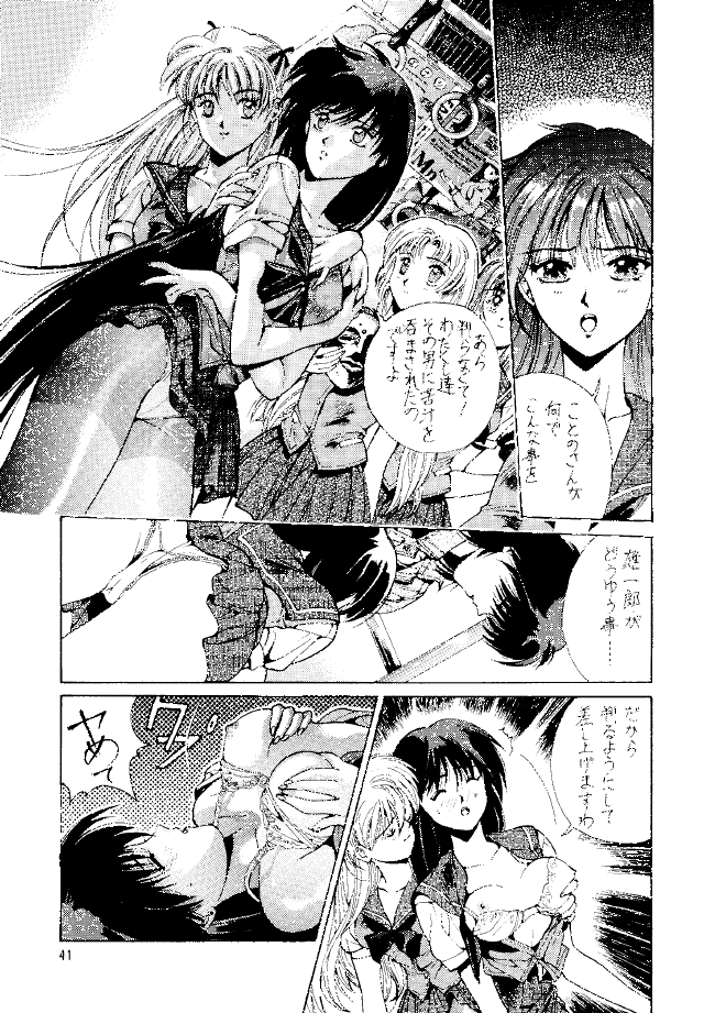 Magical Sailormoon
