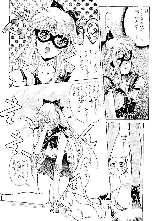 Magical Sailormoon