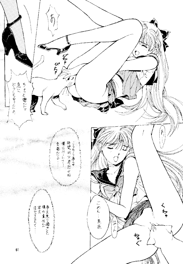 Magical Sailormoon