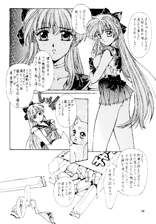Magical Sailormoon