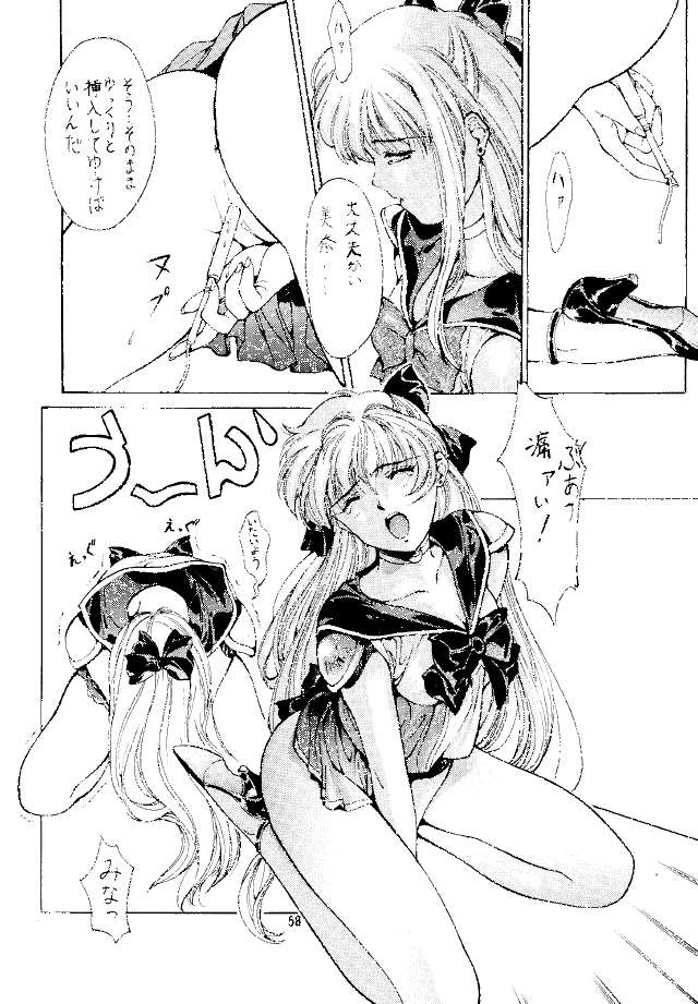 Magical Sailormoon