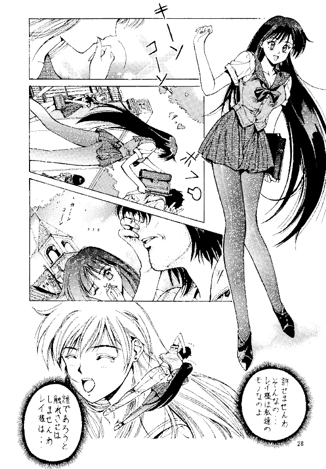 Magical Sailormoon