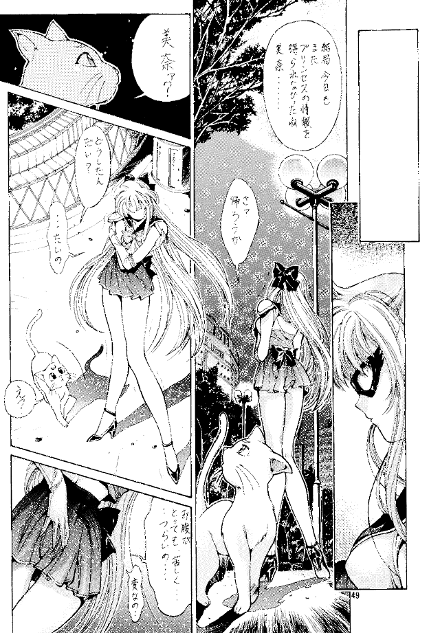Magical Sailormoon