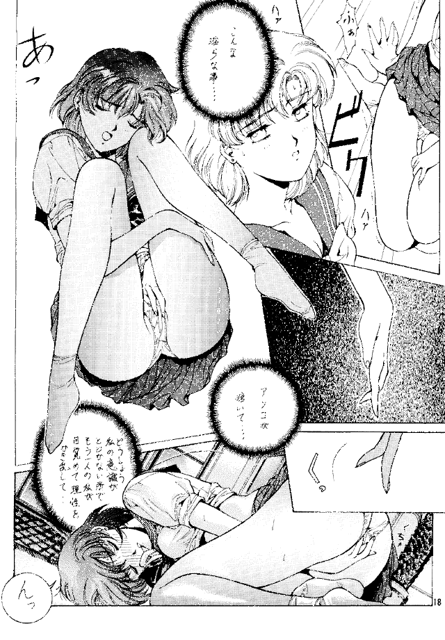 Magical Sailormoon