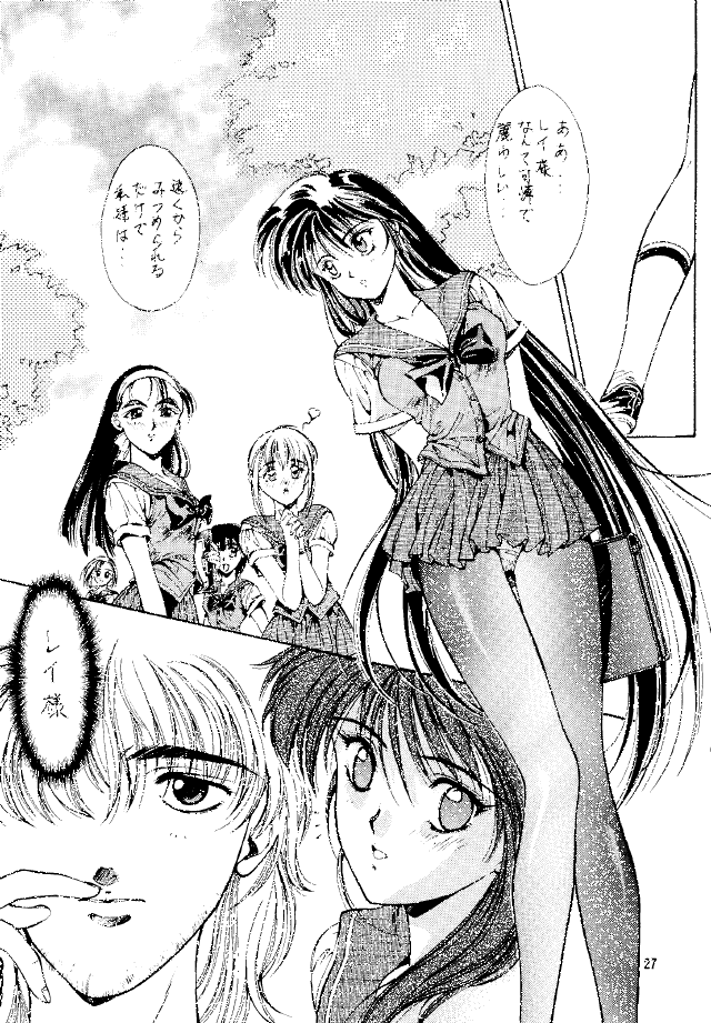 Magical Sailormoon