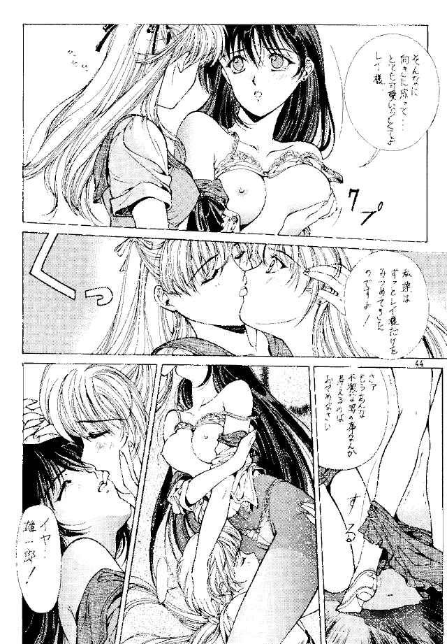 Magical Sailormoon