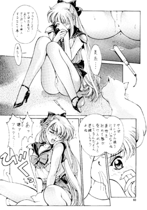 Magical Sailormoon - Page 59