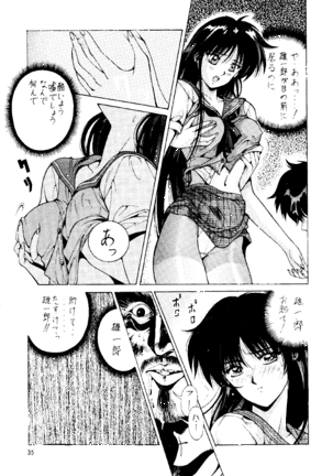 Magical Sailormoon - Page 34