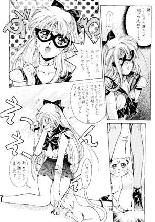 Magical Sailormoon - Page 49