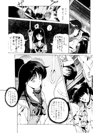 Magical Sailormoon - Page 29