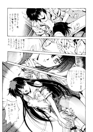 Magical Sailormoon - Page 42