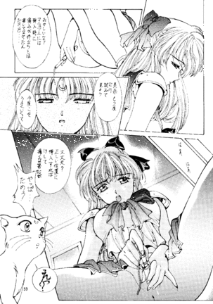 Magical Sailormoon - Page 58