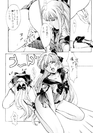 Magical Sailormoon - Page 57