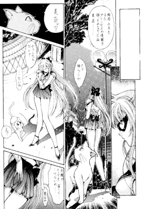 Magical Sailormoon - Page 48