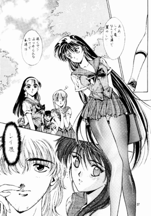 Magical Sailormoon - Page 26