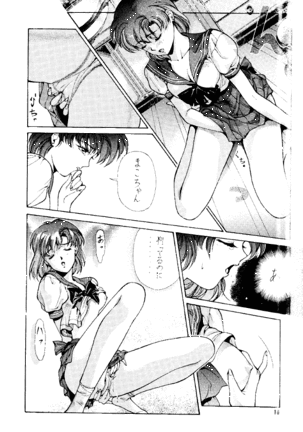 Magical Sailormoon - Page 15