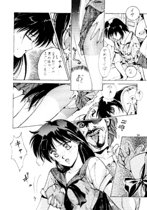 Magical Sailormoon - Page 33