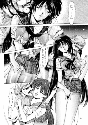 Magical Sailormoon - Page 37